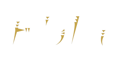 إيبلا